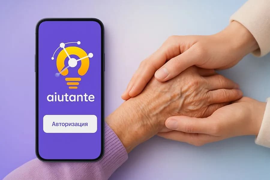 Aiutante